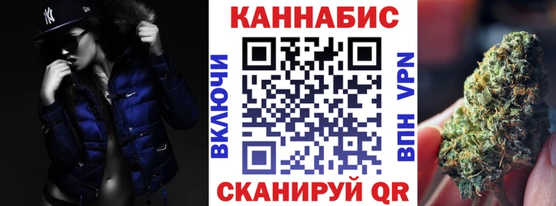 Купить ГАШ  Каннабис  COCAIN  Амфетамин  Меф мяу мяу  А ПВП  Удомля