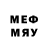 МДМА VHQ TERRFALL MAD