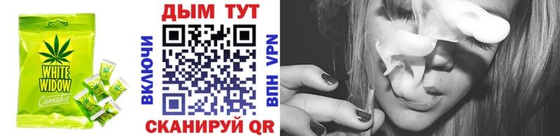 Купить  Удомля  Еда ТГК конопля 