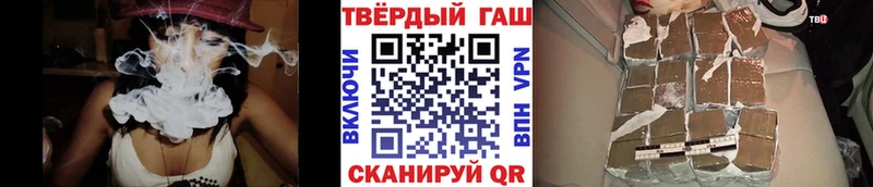 ГАШ hashish  Купить где  Удомля 