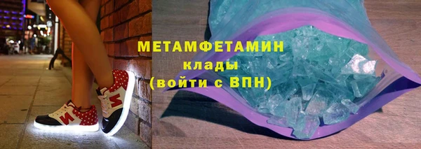 спайс Гусиноозёрск