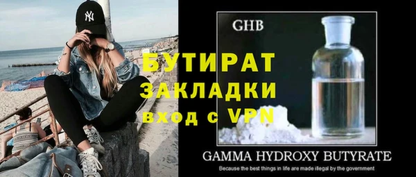 спайс Гусев