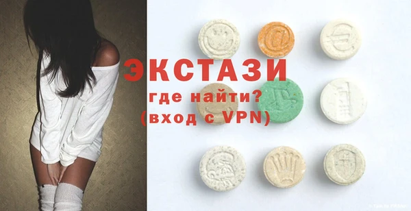 спайс Гусиноозёрск