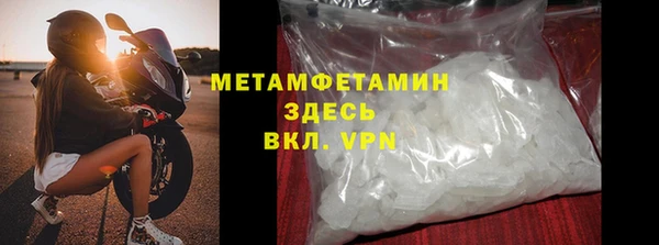 мдпв Гусь-Хрустальный