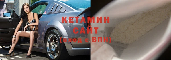 спайс Гусиноозёрск