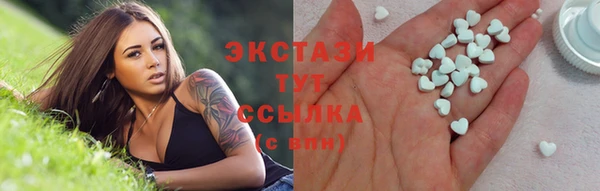 спайс Гусиноозёрск
