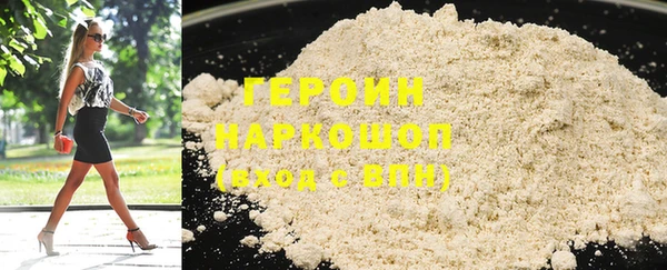 спайс Гусев
