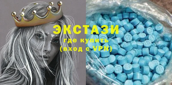 спайс Гусиноозёрск