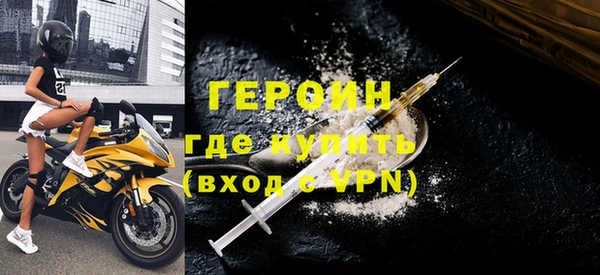 спайс Гусиноозёрск