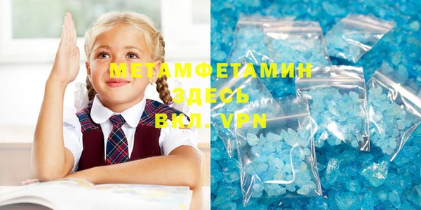 спайс Гусев