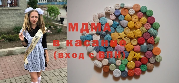 спайс Гусиноозёрск