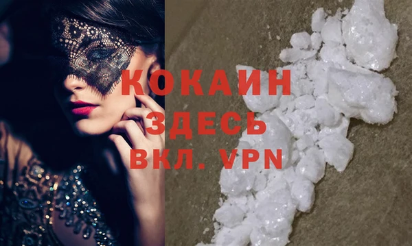 спайс Гусиноозёрск