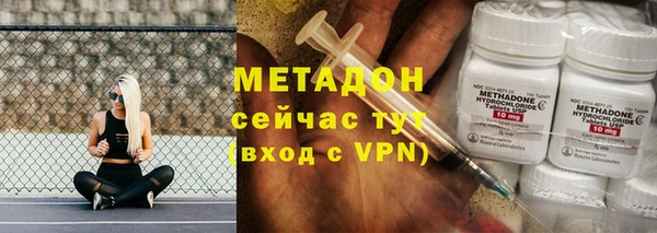 спайс Гусиноозёрск