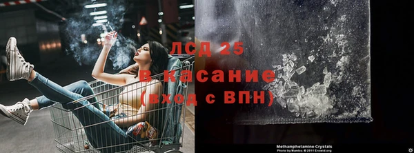 спайс Гусиноозёрск