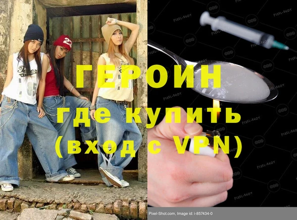 спайс Гусев