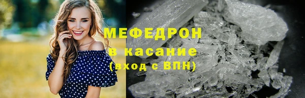 спайс Гусиноозёрск