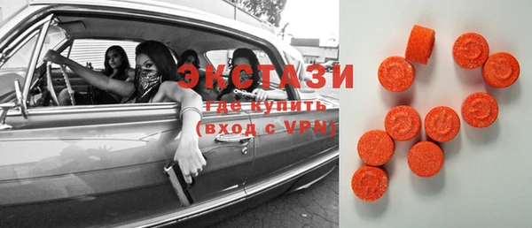 спайс Гусиноозёрск