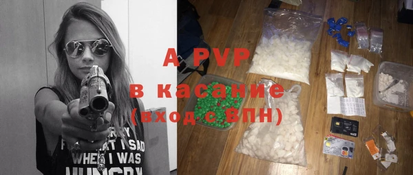 спайс Гусиноозёрск