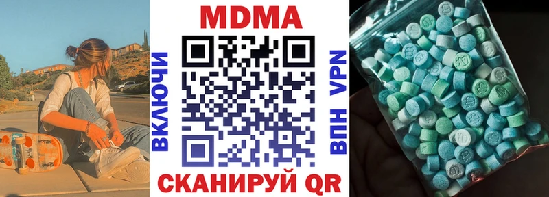 MDMA Molly  Купить  Удомля 