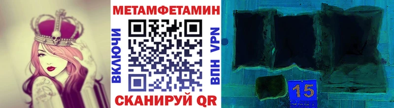 МЕТАМФЕТАМИН Декстрометамфетамин 99.9% Удомля