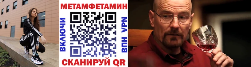 МЕТАМФЕТАМИН кристалл  Купить где  Удомля 