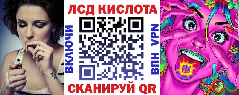 Купить где  Удомля  Марки N-bome 1,5мг 