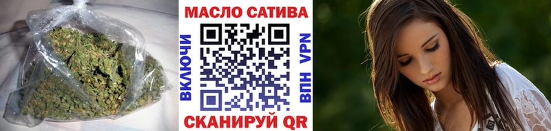 Купить закладки  Удомля  ТГК гашишное масло 